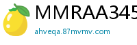 MMRAA345 白星優菜 痴女制服恋爱角色扮演！甜蜜诱惑高潮迭起伦理三级